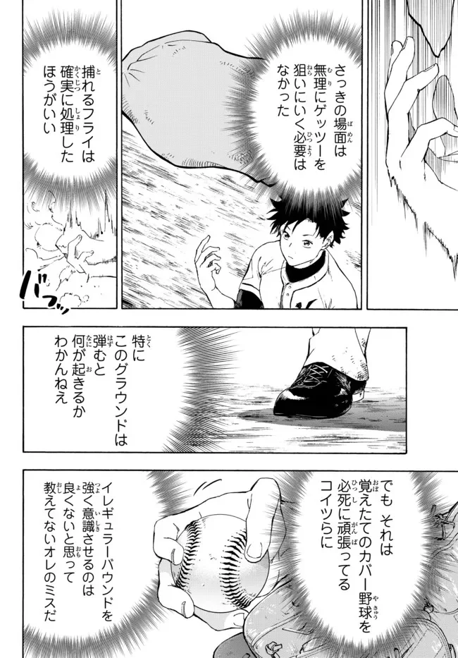 P18