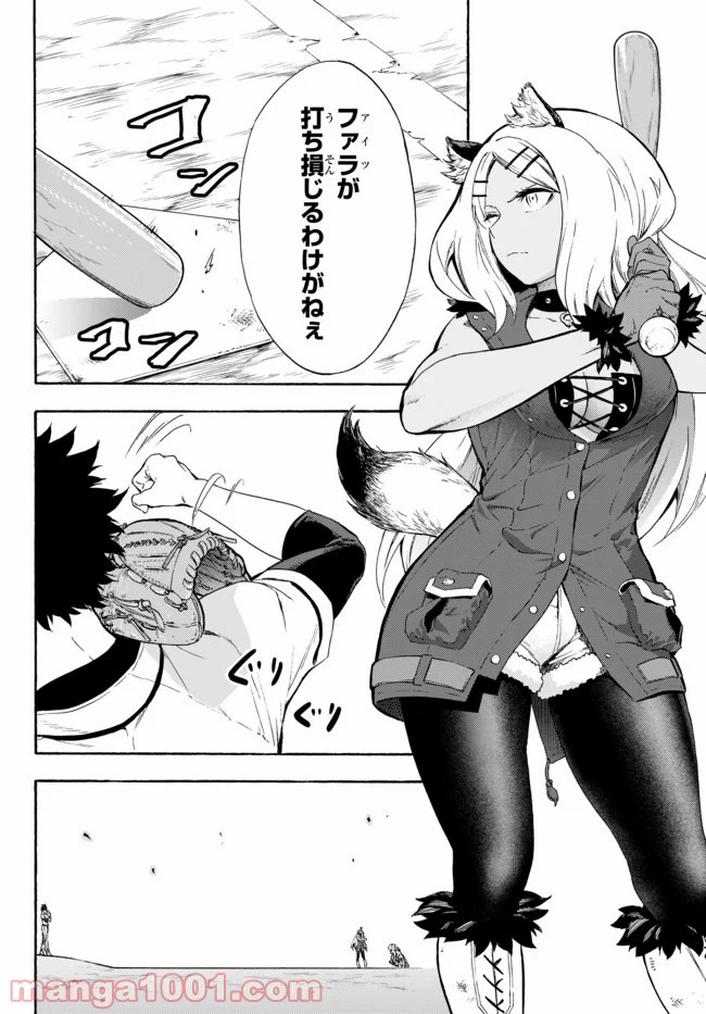 P20