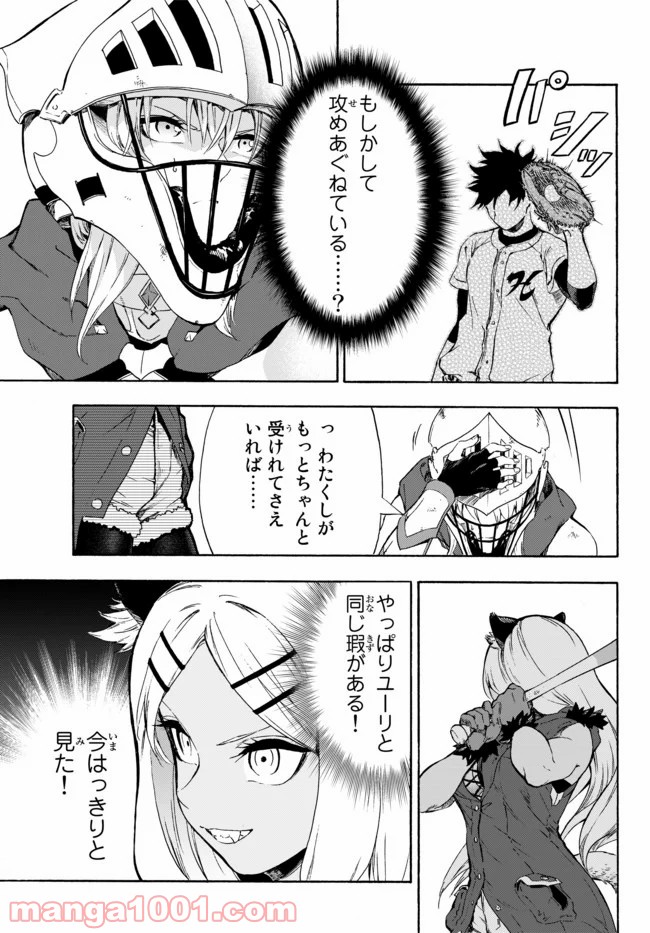 P23