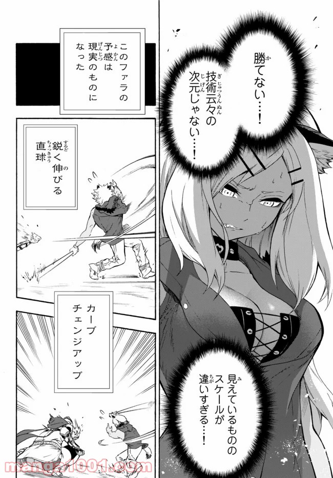 P36