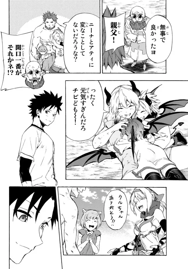 P39