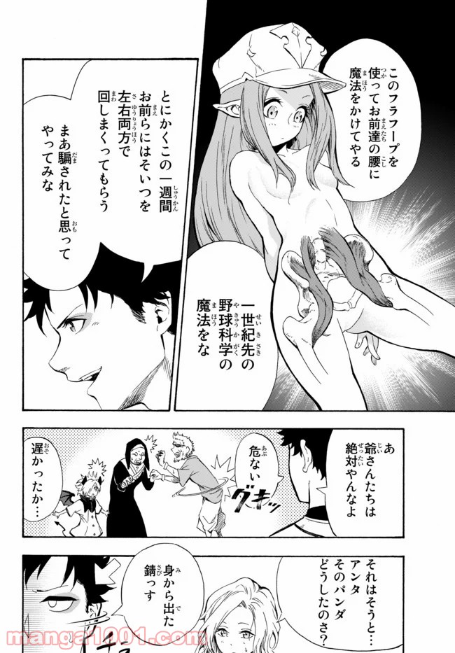 P27