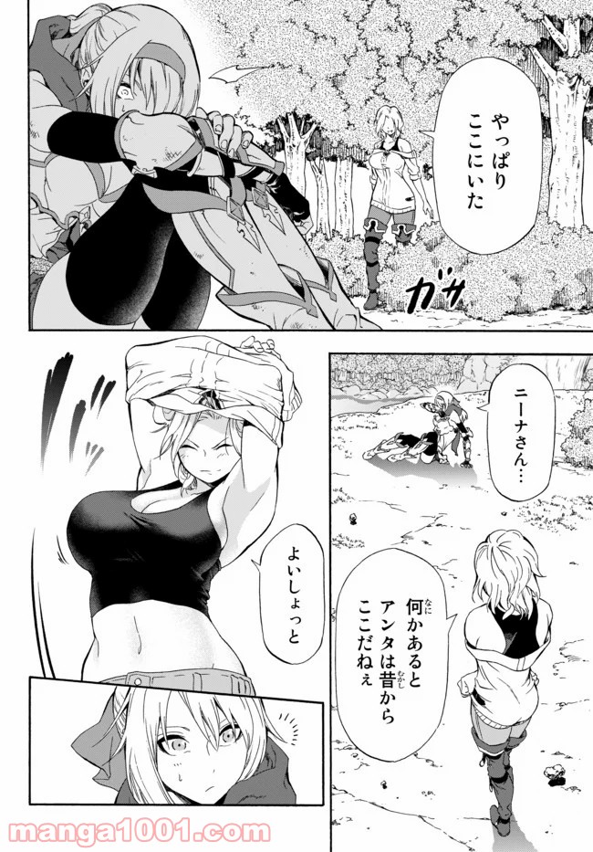 P14