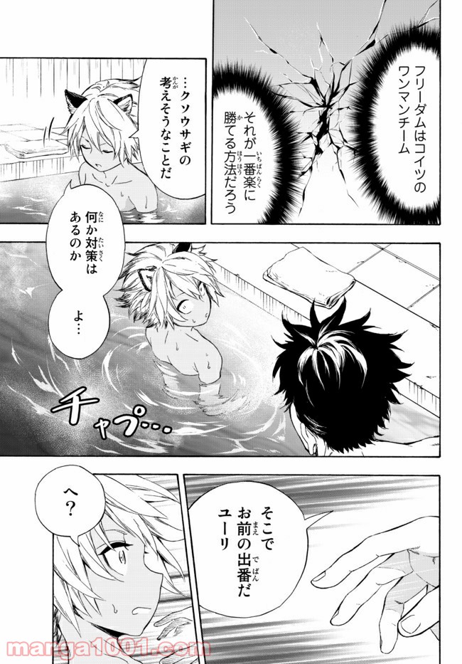 P11
