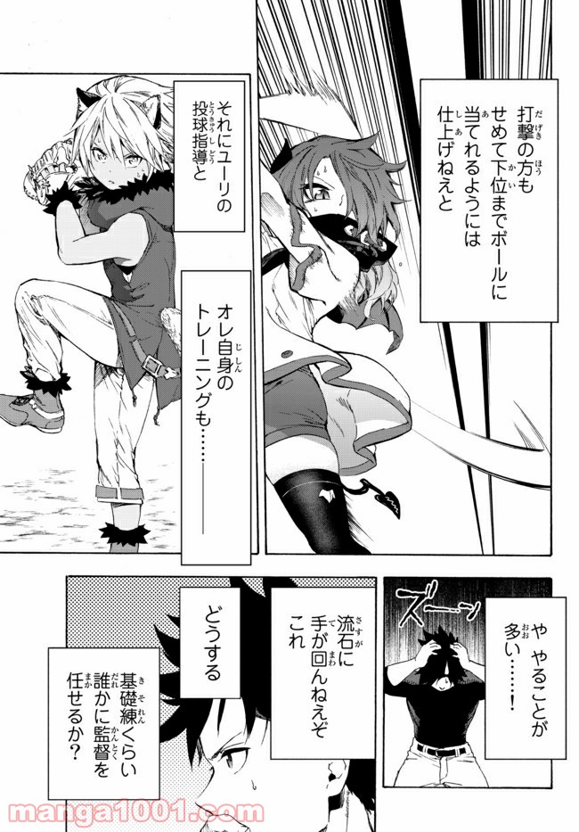 P19