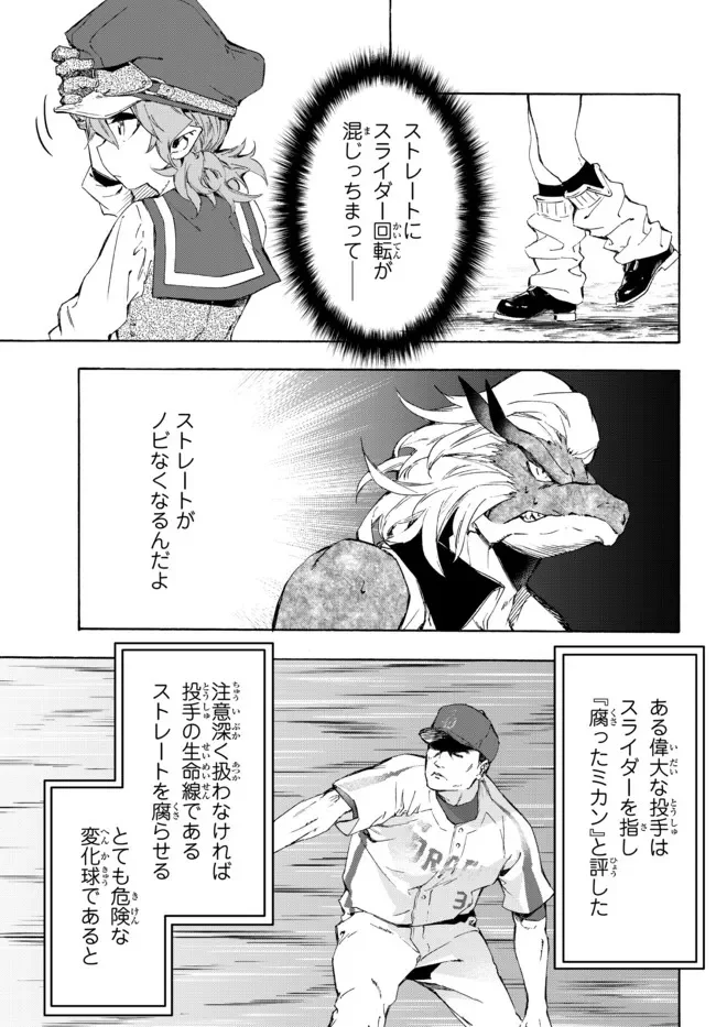 P30