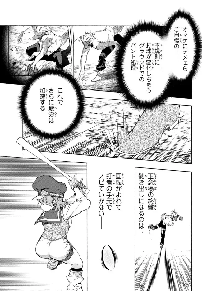 P32