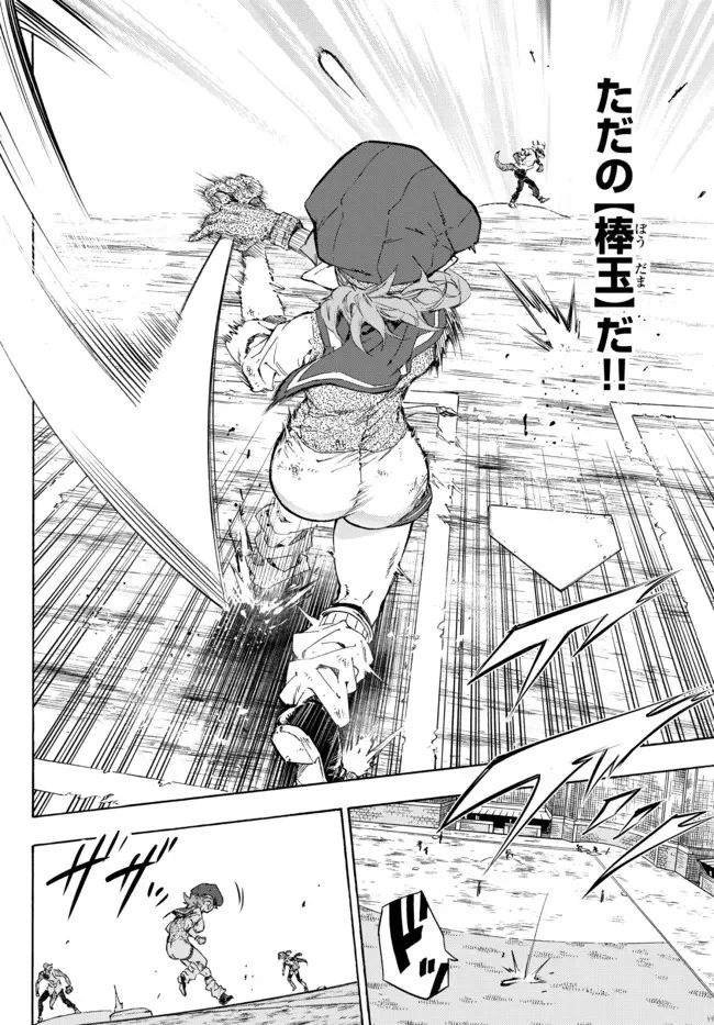 P33