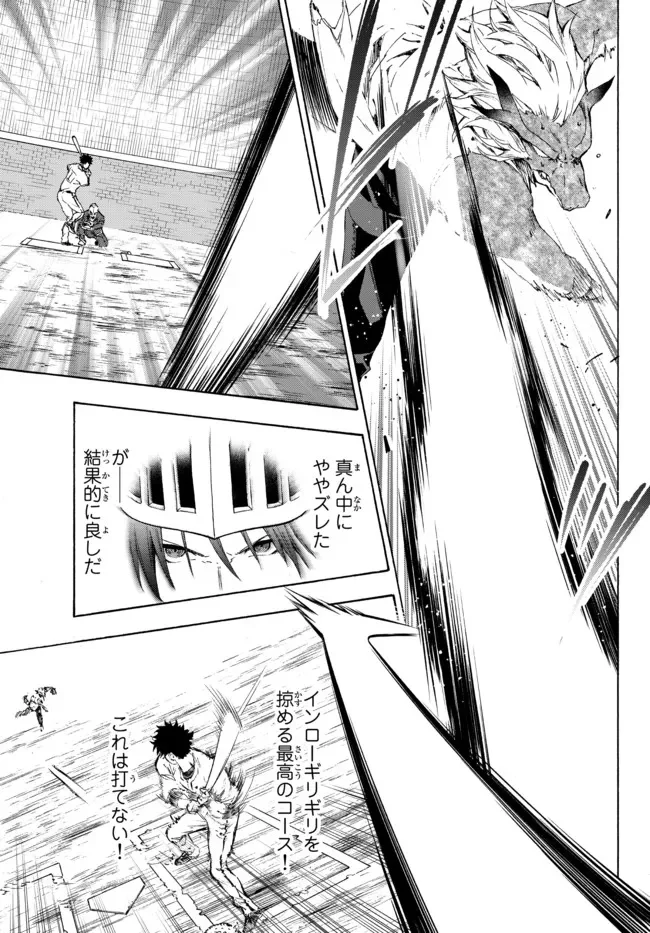 P38