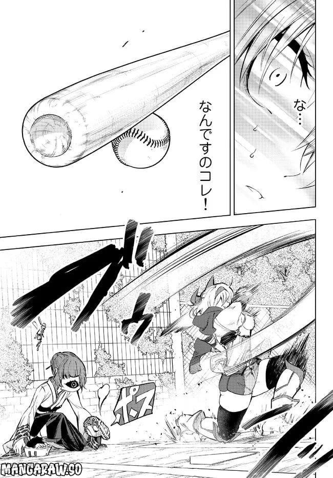 P25