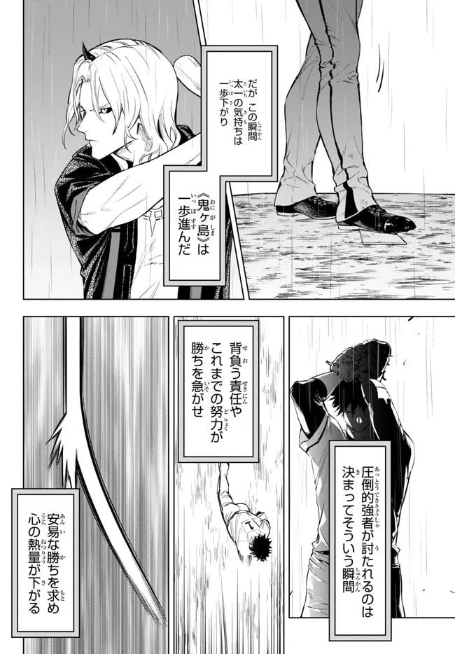 P24