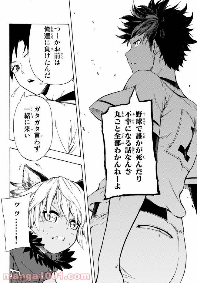 P4