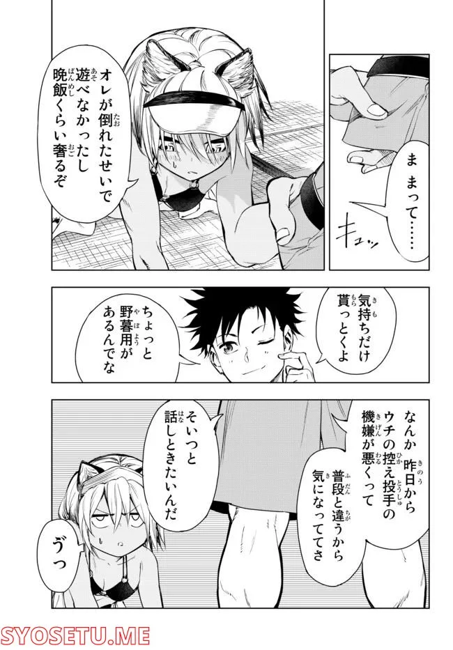 P42