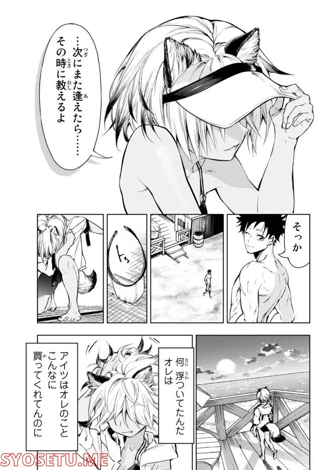P48
