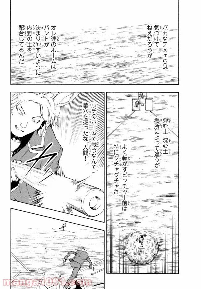 P10