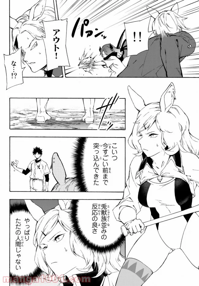 P12