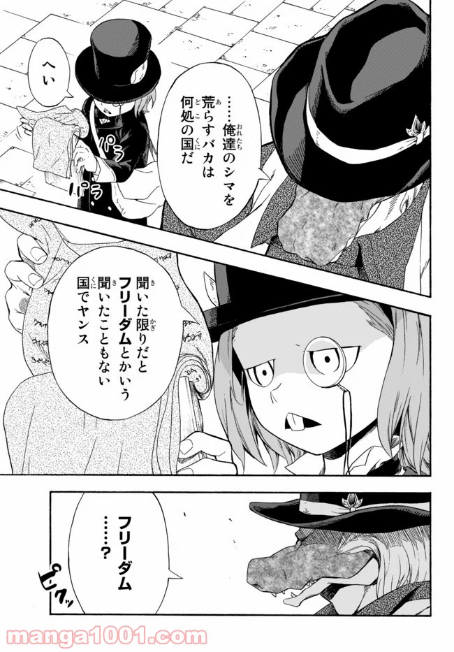 P26