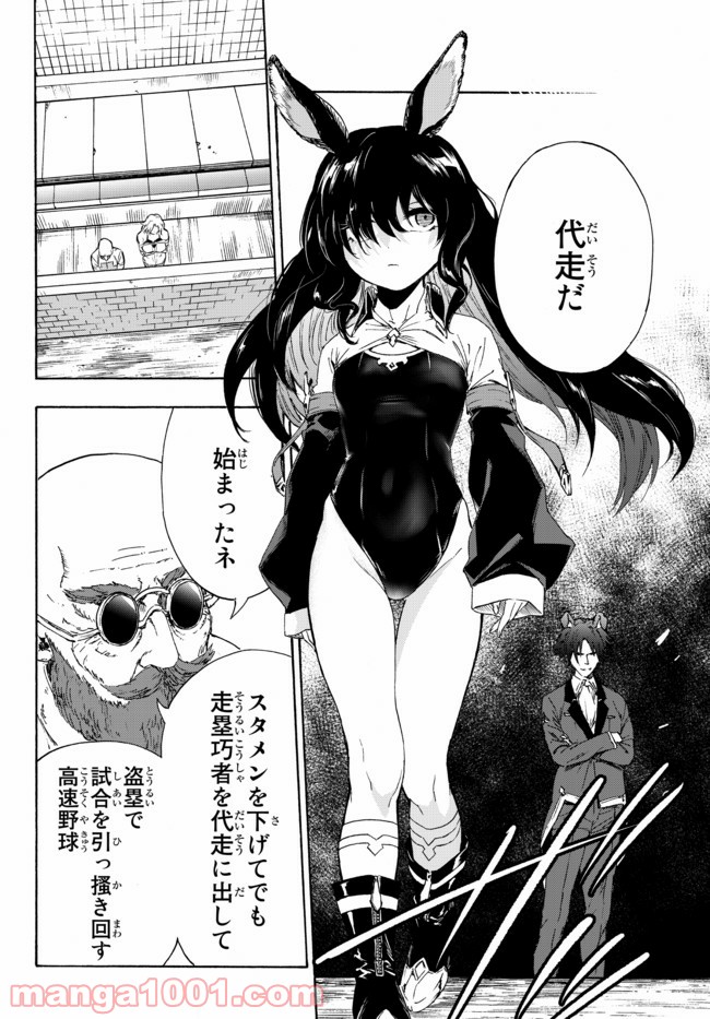 P12