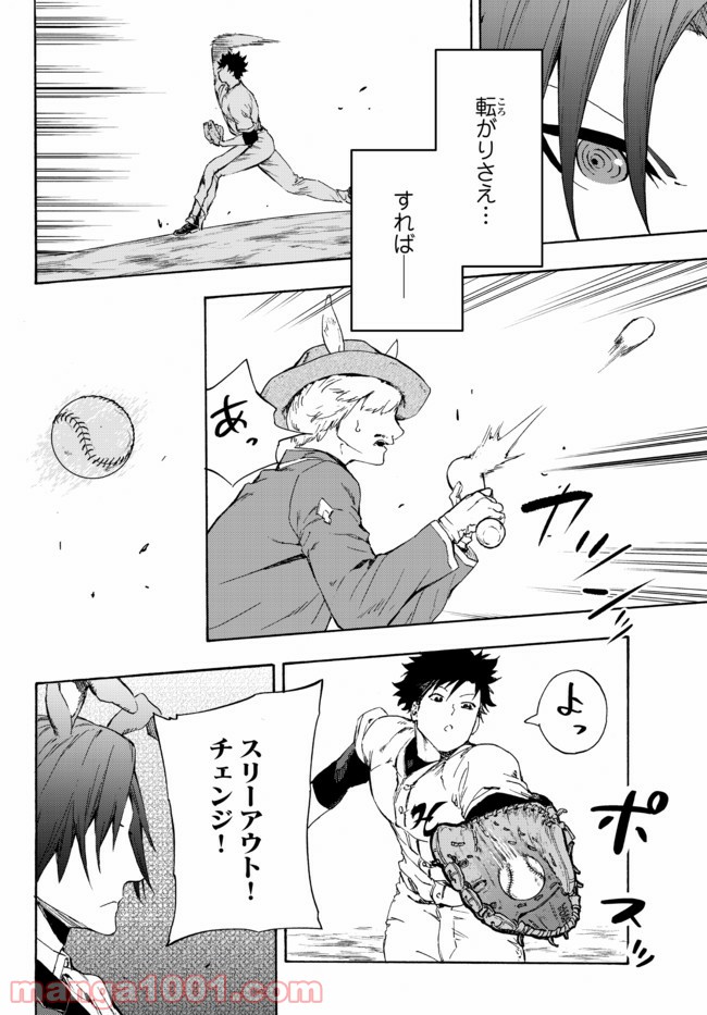 P16