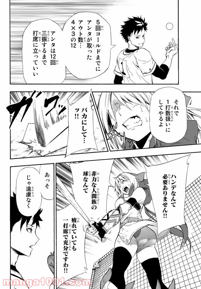 P64
