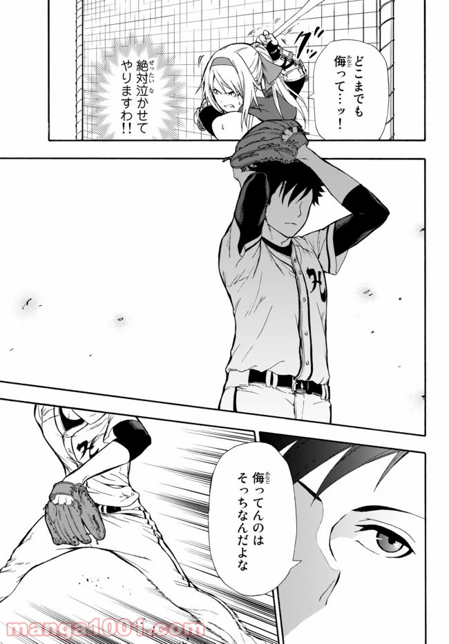 P65