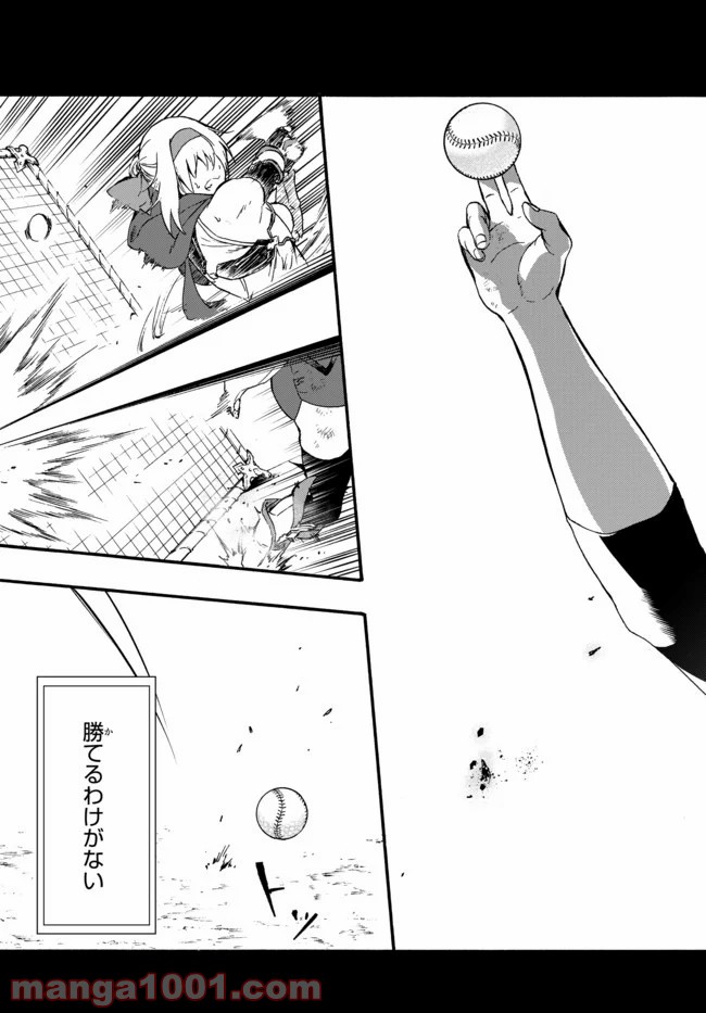 P77