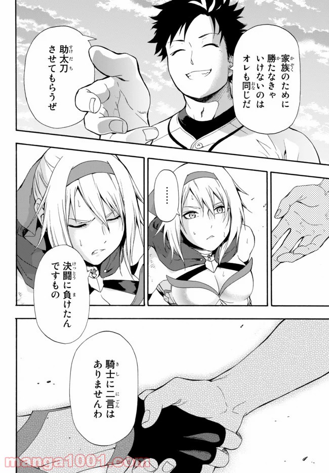 P80