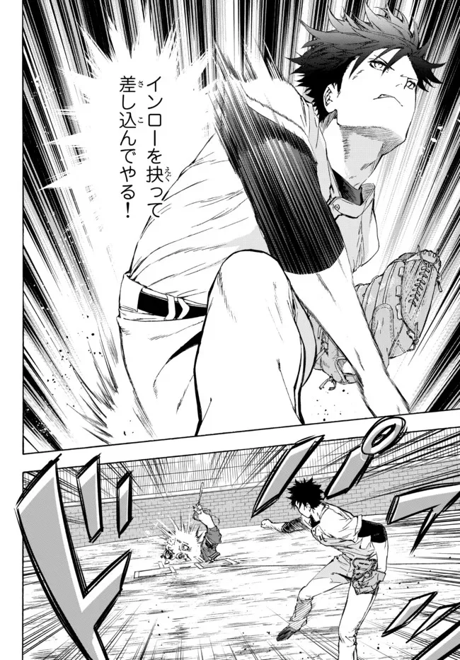 P33