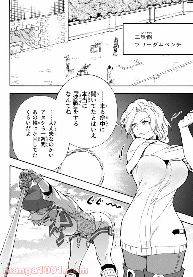 P24