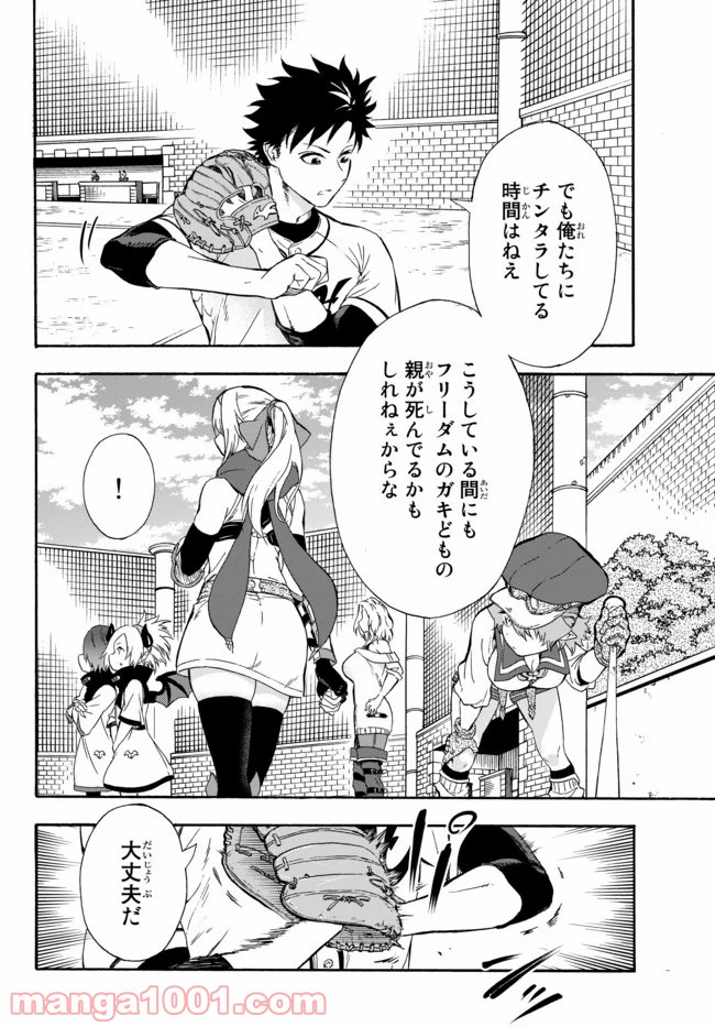 P26
