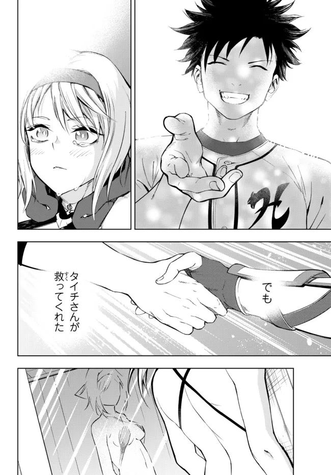 P33