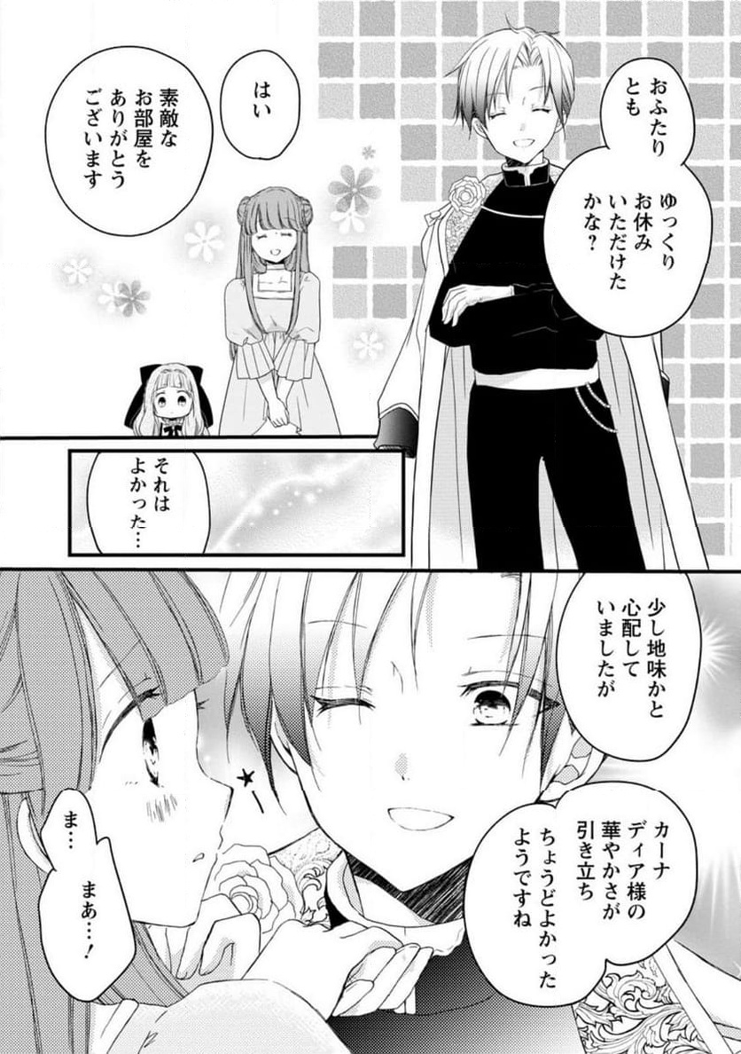 P8
