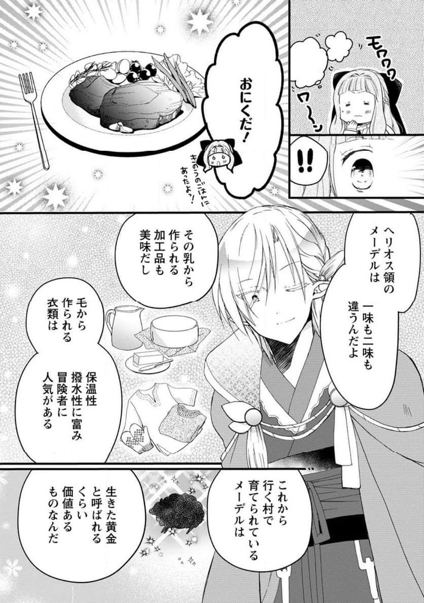 P10