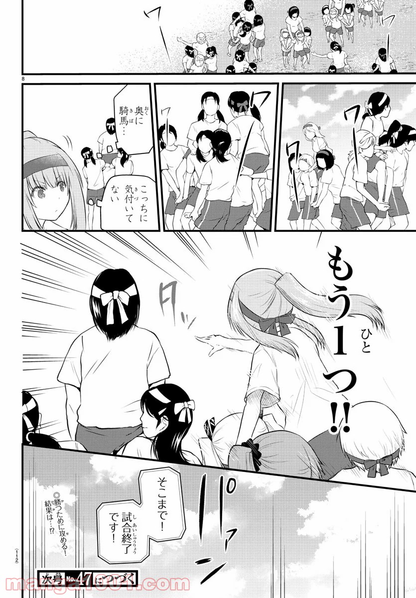 P8
