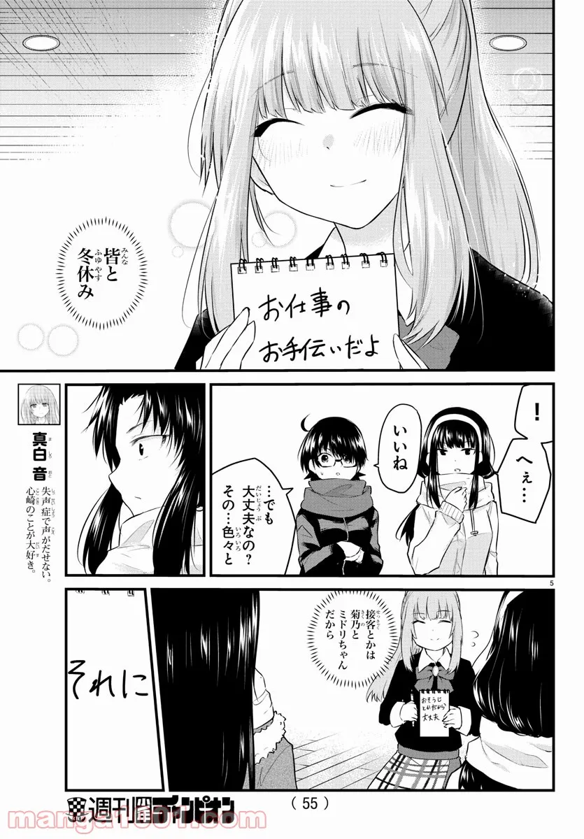 P5