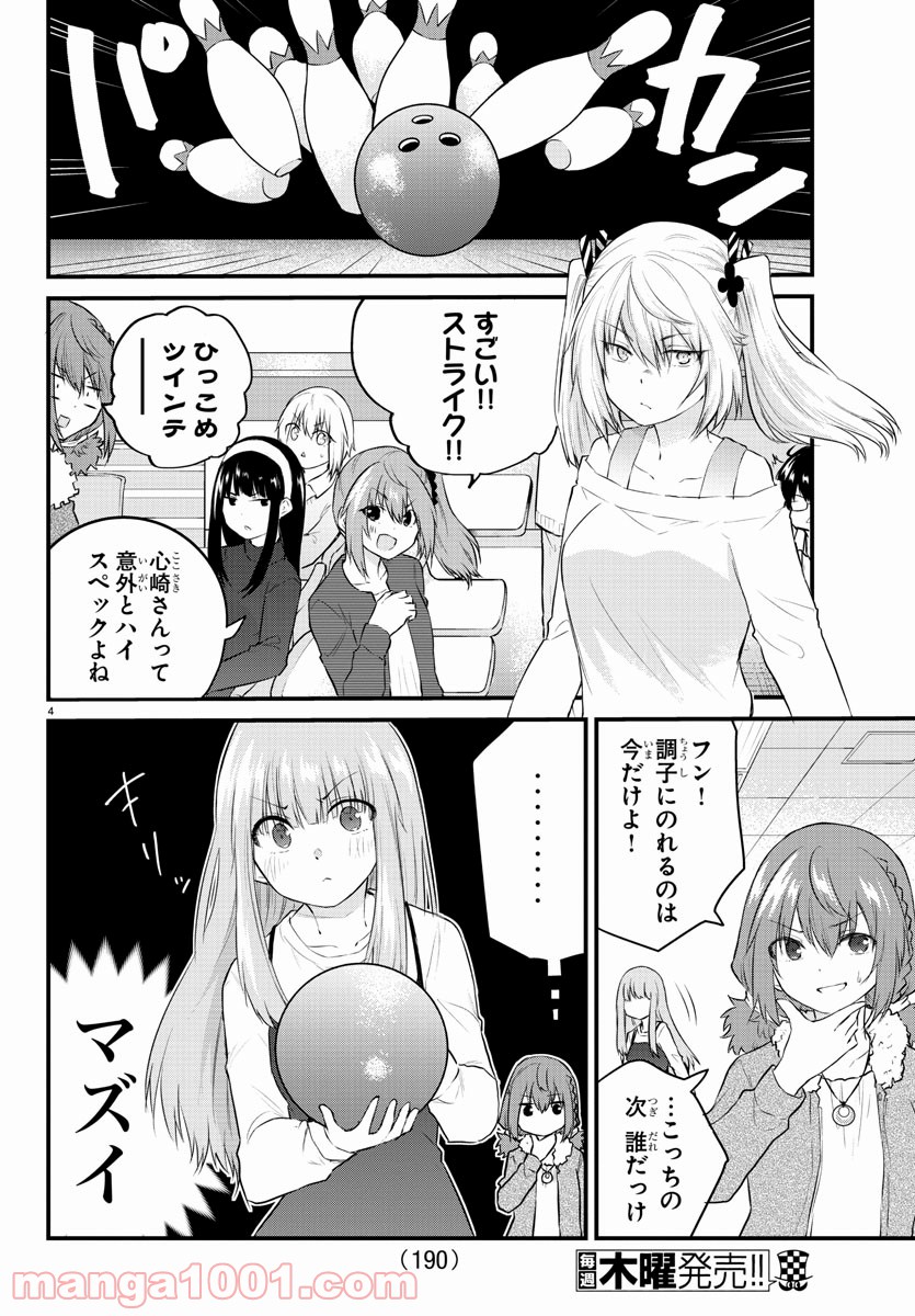 P4