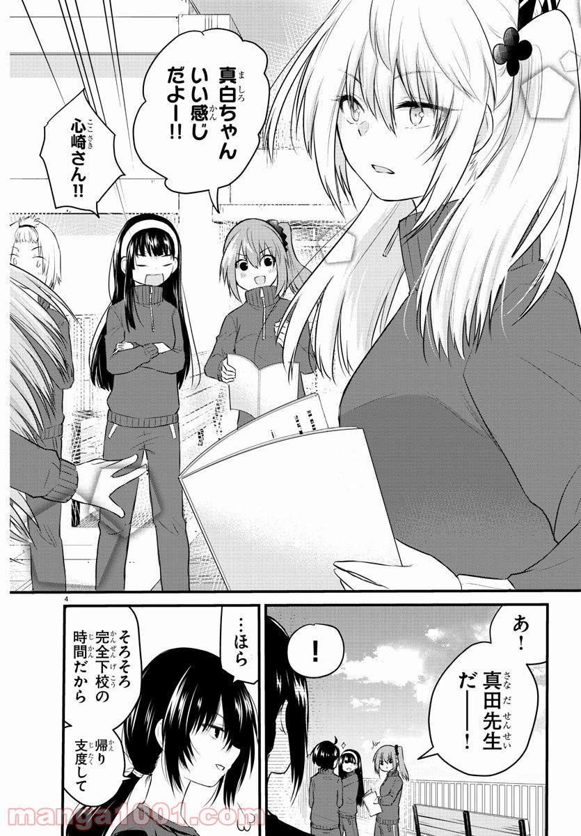P5