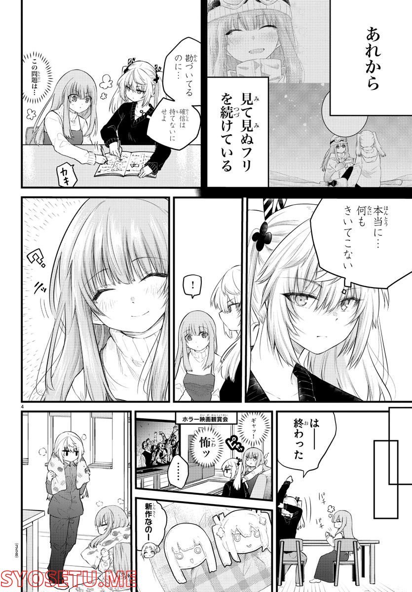 P4