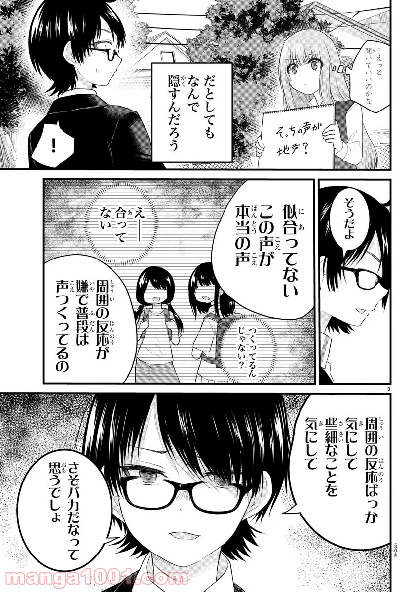 P3