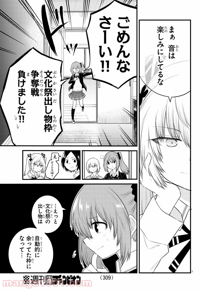 P7