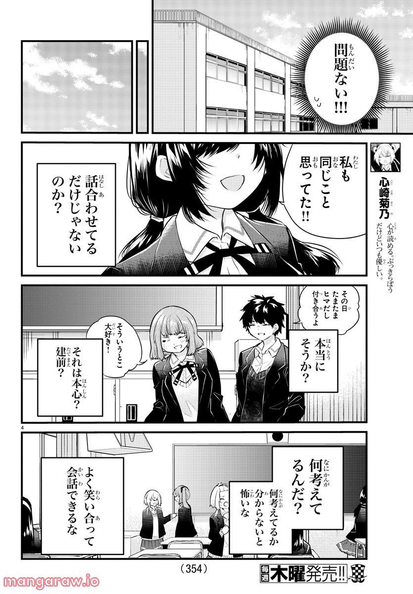 P4