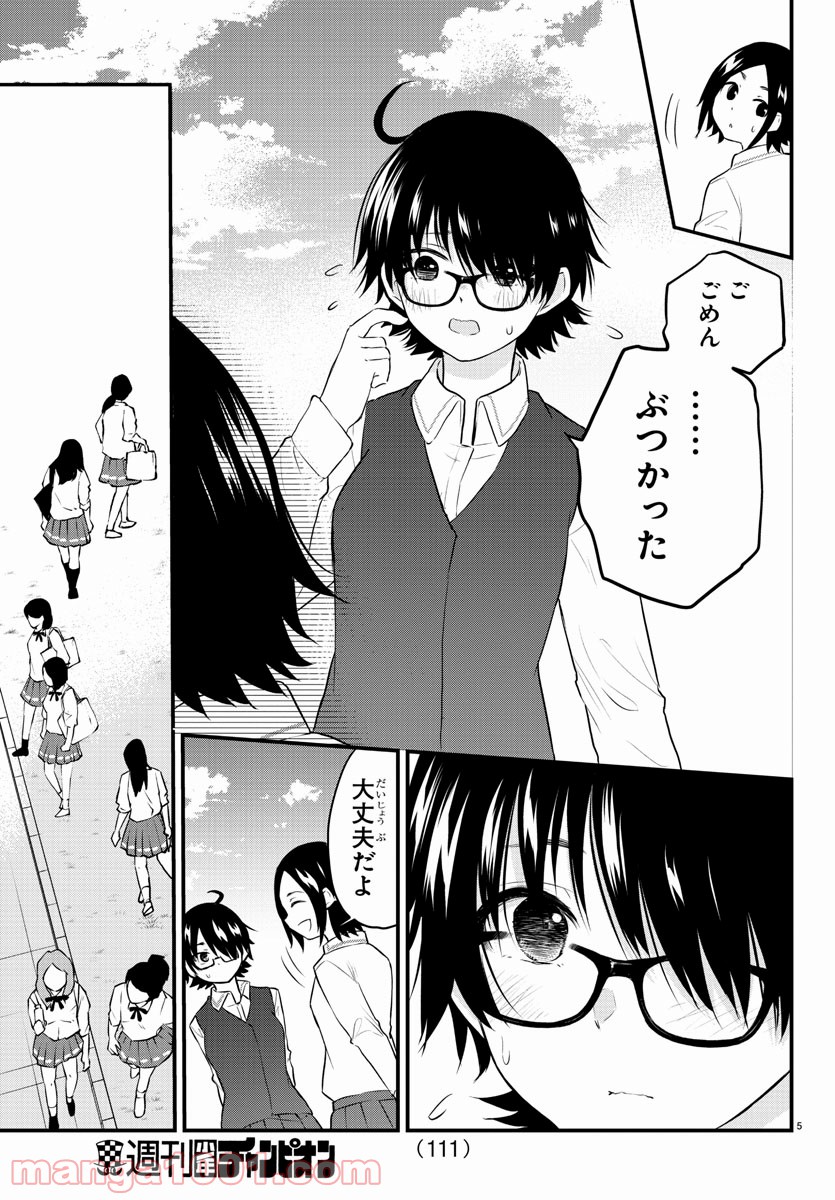 P5