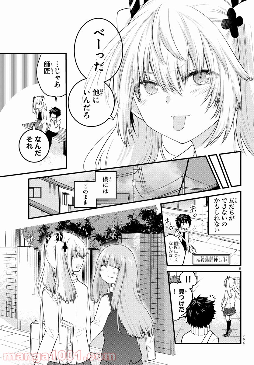 P5