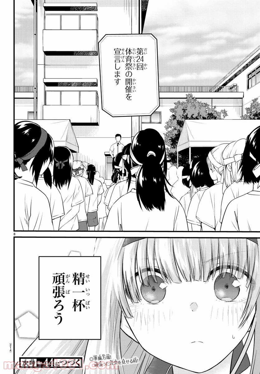 P8