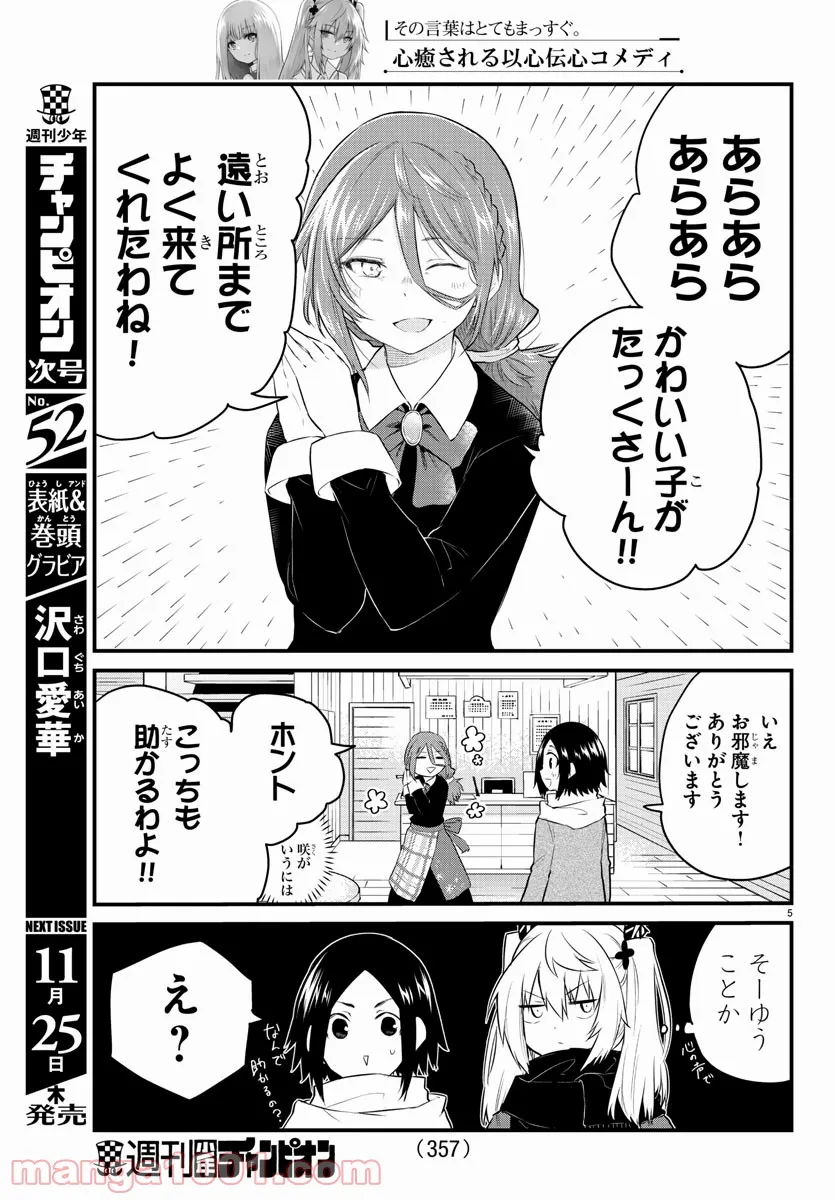 P5