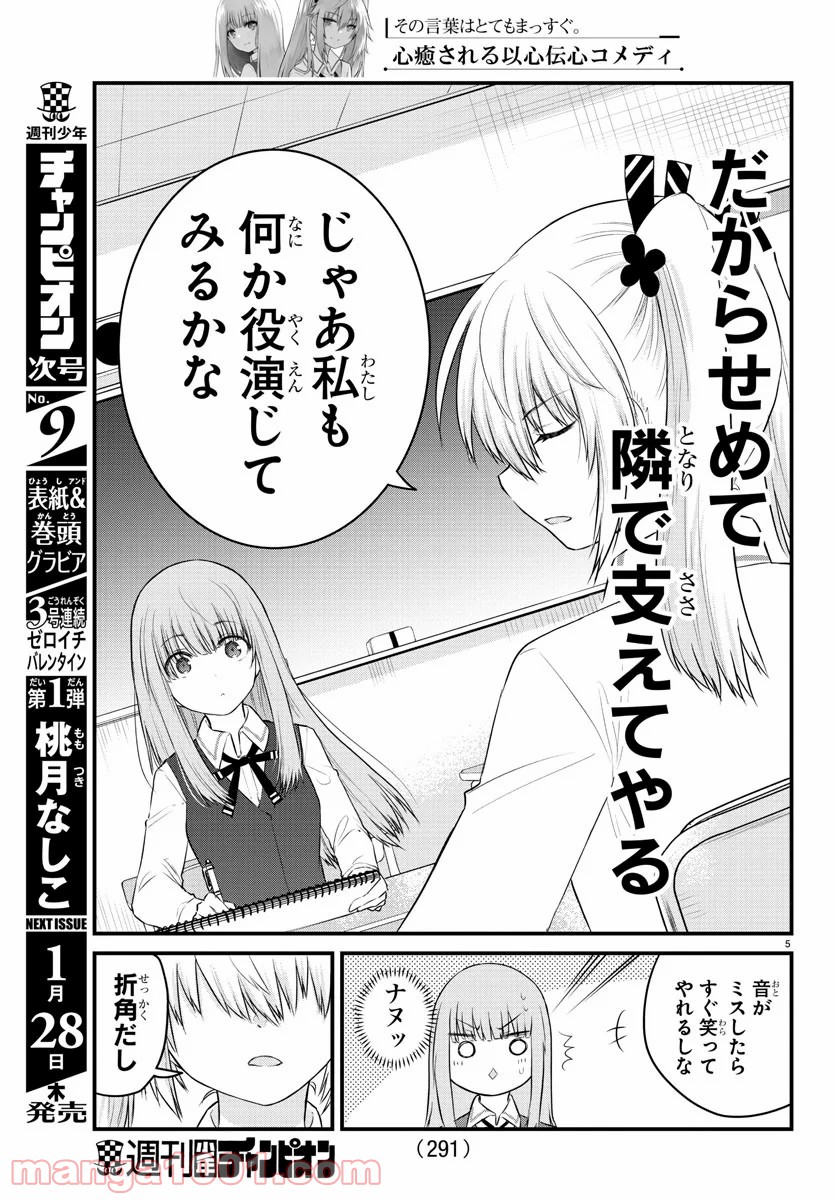 P5