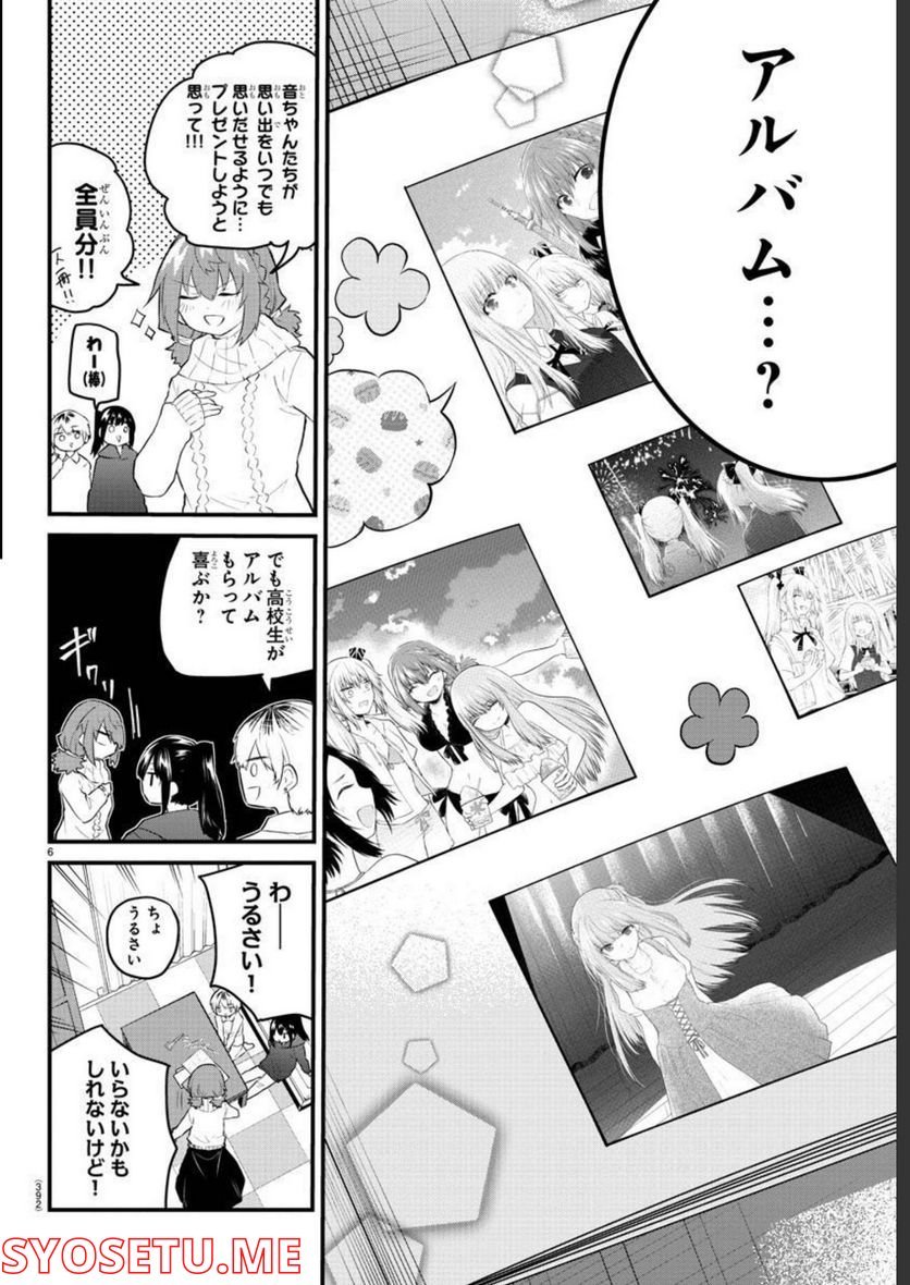 P6