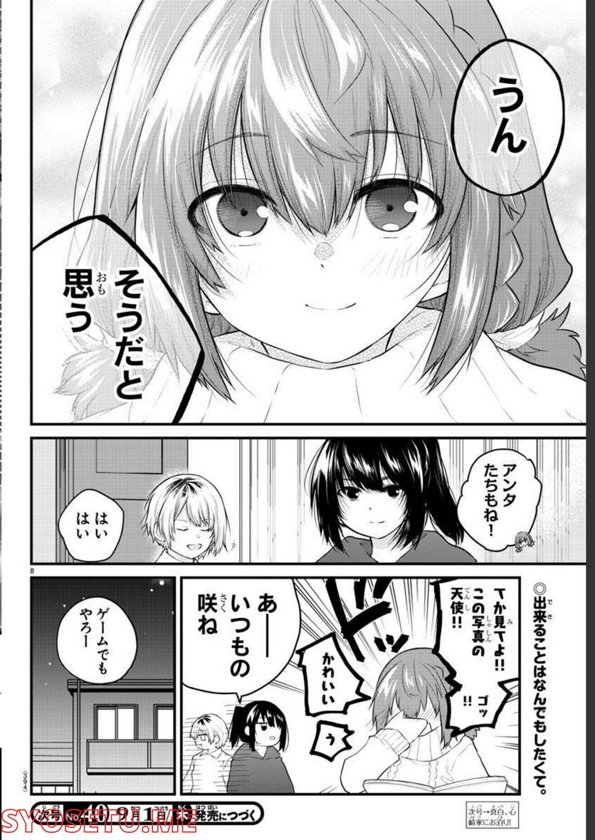 P8