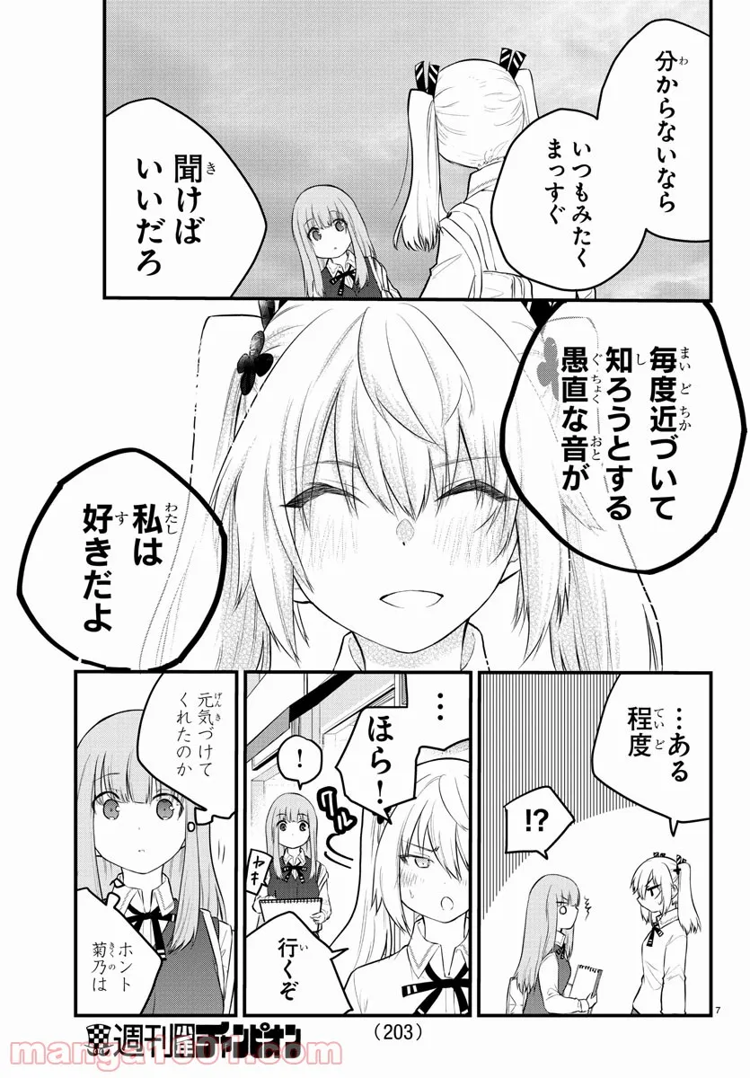 P7