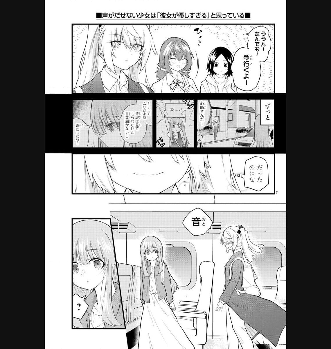 P7